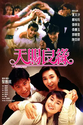 日本乱论电影