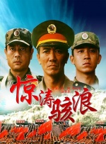 年轻的好岳母
